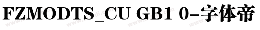 FZMODTS_CU GB1 0字体转换